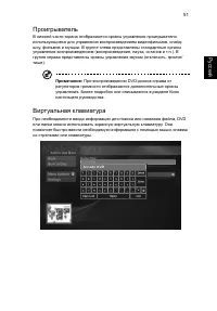 Страница 72
