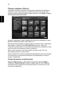 Страница 75