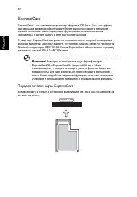 Страница 91
