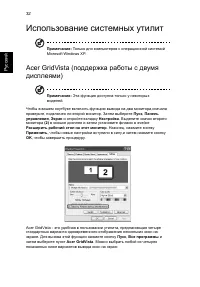 Страница 42
