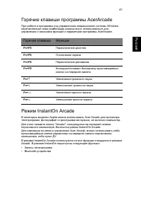 Страница 51
