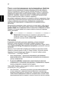 Страница 52