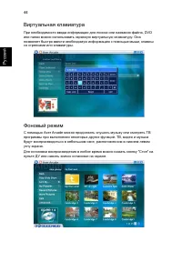 Страница 54