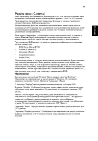 Страница 55