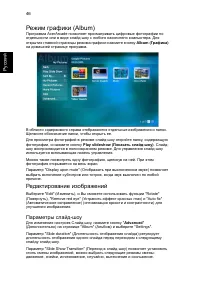 Страница 56