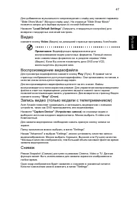Страница 57