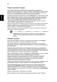 Страница 58