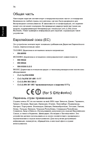 Страница 84