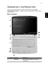 Страница 39