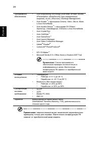 Страница 50