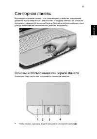 Страница 53