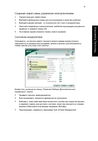 Страница 19