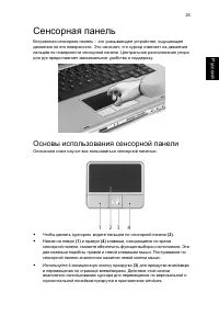 Страница 35