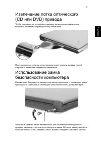 Страница 41