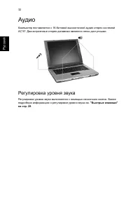 Страница 42