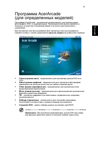Страница 51