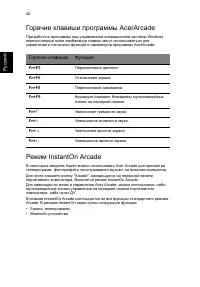 Страница 52