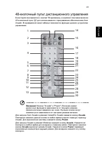 Страница 53