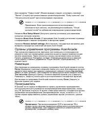 Страница 57