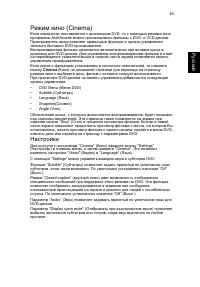 Страница 59