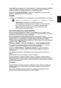 Страница 61