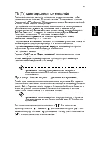 Страница 63