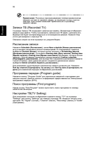 Страница 64