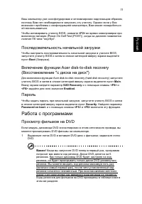 Страница 81
