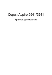 Страница 1