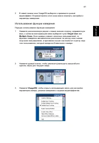 Страница 51