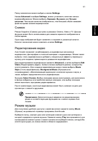 Страница 71
