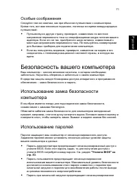 Страница 81