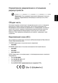 Страница 107