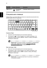 Страница 42
