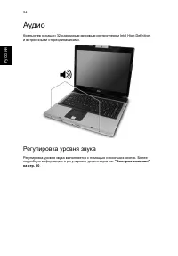 Страница 44