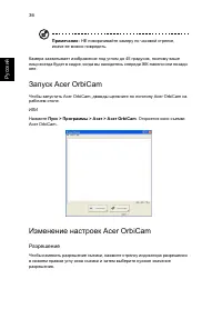 Страница 46