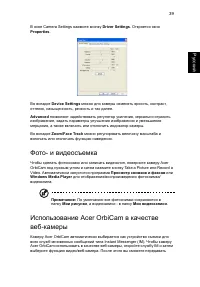 Страница 49