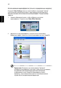 Страница 52