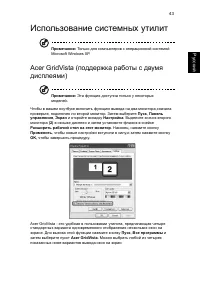 Страница 53
