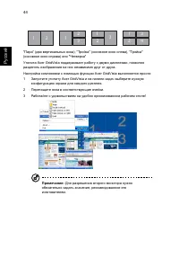 Страница 54