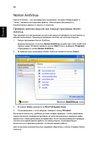 Страница 56