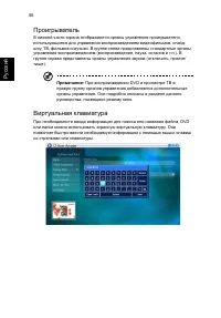 Страница 66