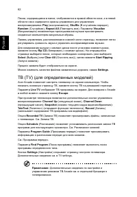 Страница 72