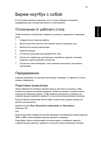 Страница 77