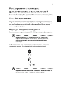 Страница 83