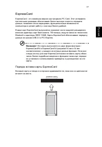 Страница 87