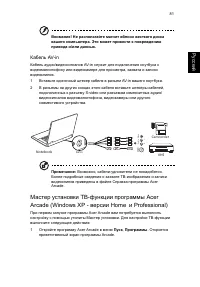 Страница 91