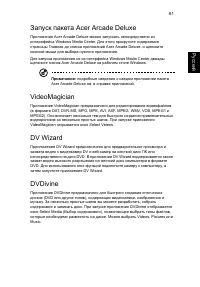 Страница 82