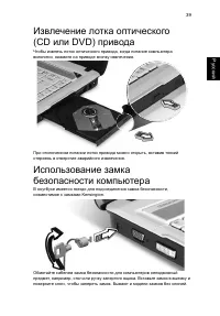 Страница 61