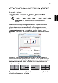 Страница 65